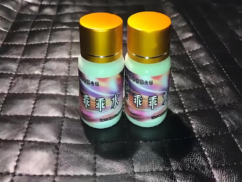 女士专用蓝精灵1248-Gxi型号